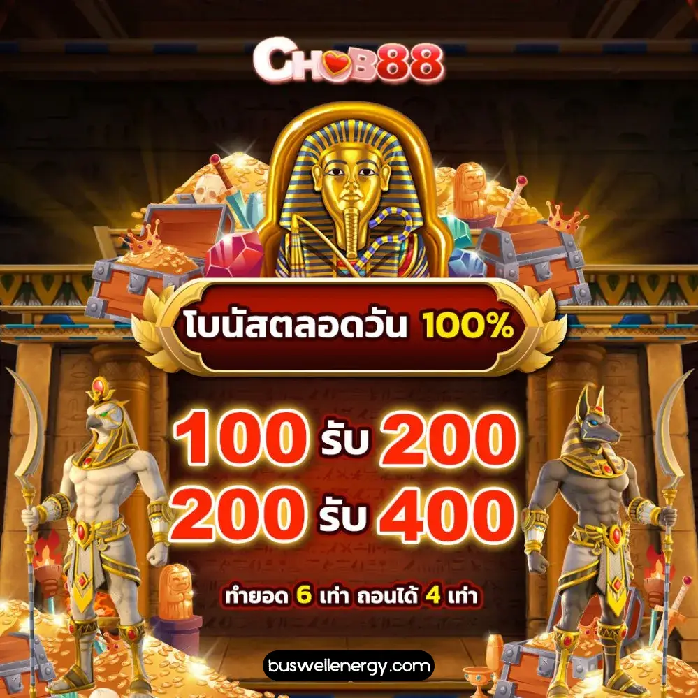 pg slot ทางเข้า