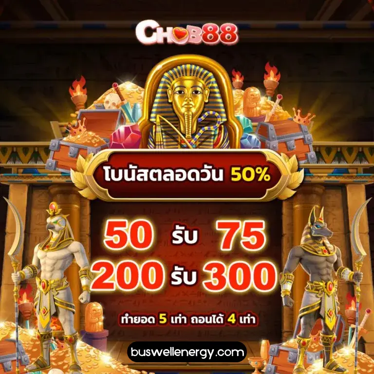 pg slot ทางเข้า