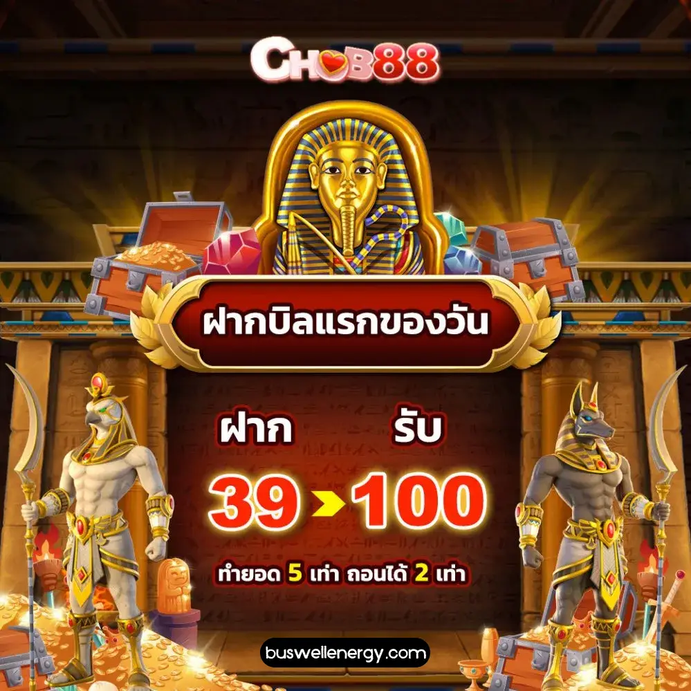 pg slot ทางเข้า